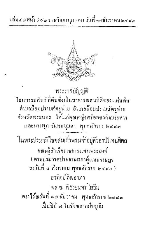 ภาพตัวอย่าง