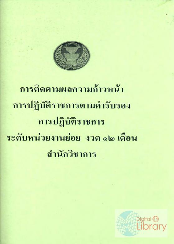 ภาพตัวอย่าง