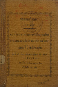 ภาพตัวอย่าง