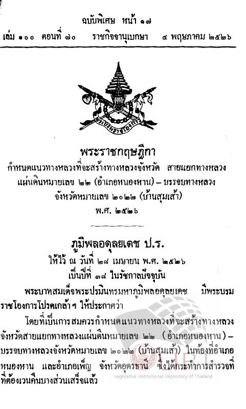 ภาพตัวอย่าง
