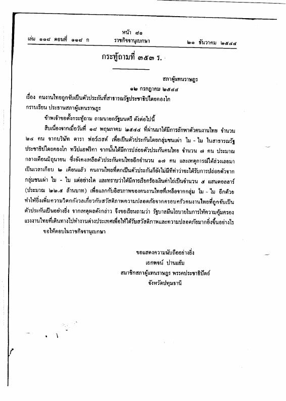 ภาพตัวอย่าง