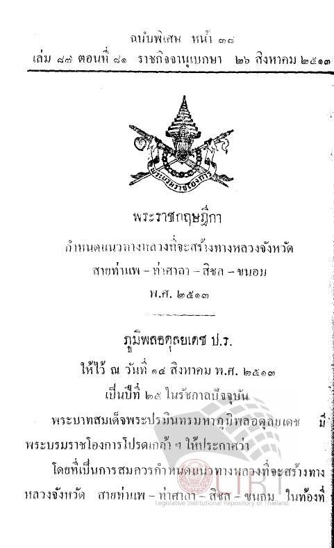 ภาพตัวอย่าง