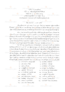 ภาพตัวอย่าง
