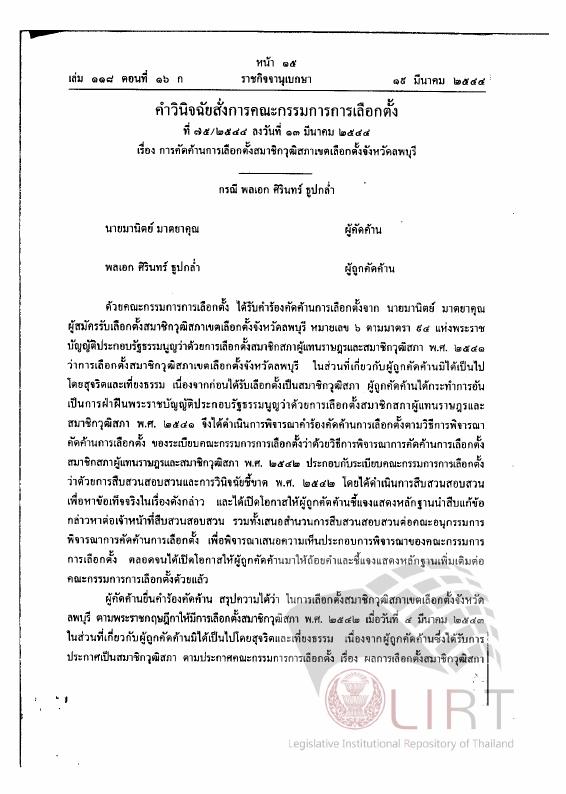 ภาพตัวอย่าง