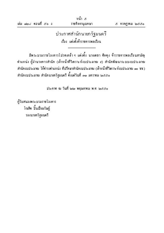 ภาพตัวอย่าง