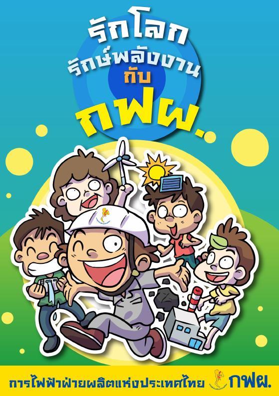 ภาพตัวอย่าง