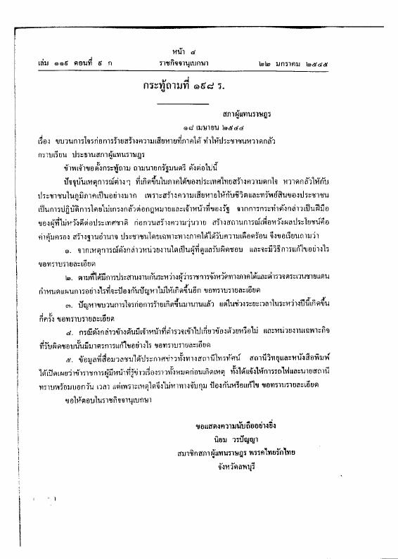 ภาพตัวอย่าง