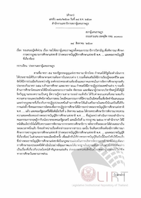 ภาพตัวอย่าง