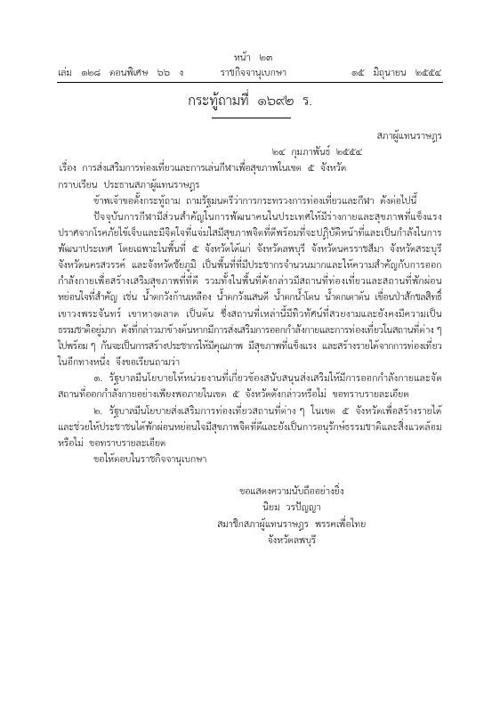 ภาพตัวอย่าง