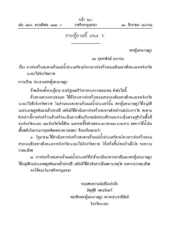 ภาพตัวอย่าง
