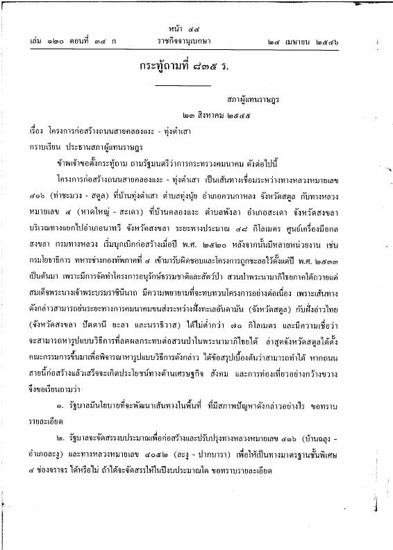 ภาพตัวอย่าง
