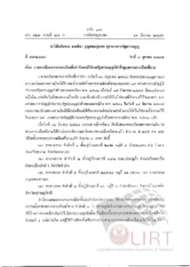 ภาพตัวอย่าง