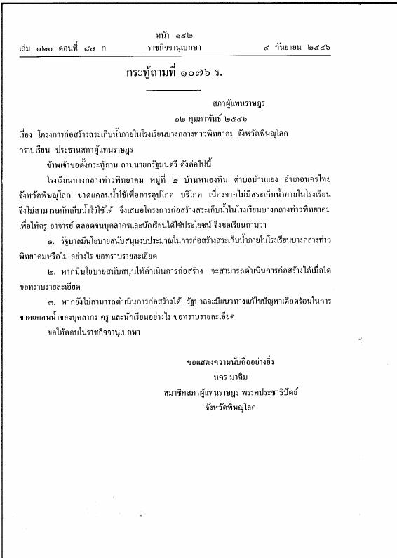 ภาพตัวอย่าง