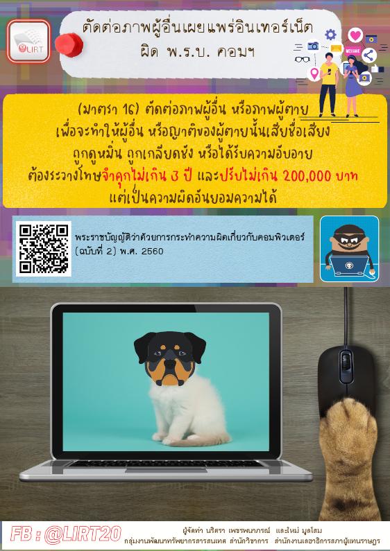 ภาพตัวอย่าง