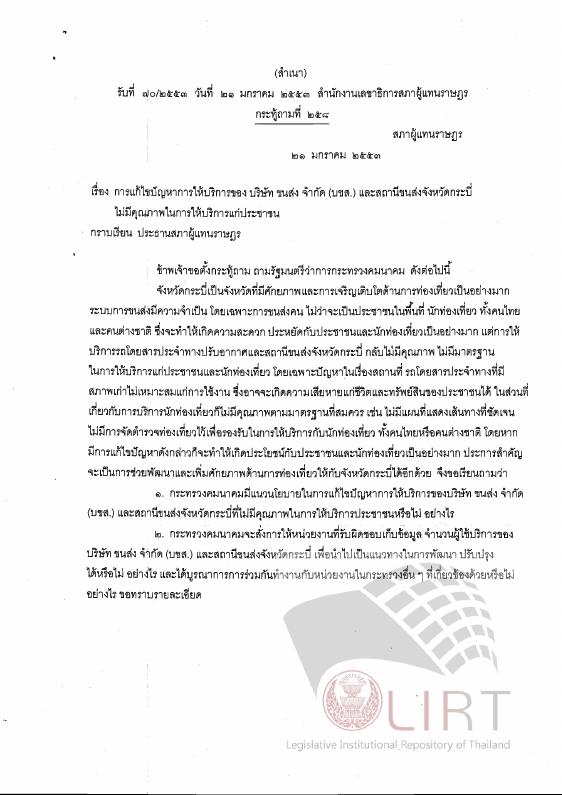 ภาพตัวอย่าง