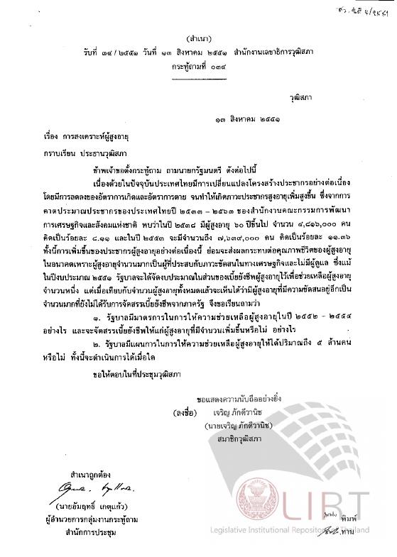 ภาพตัวอย่าง