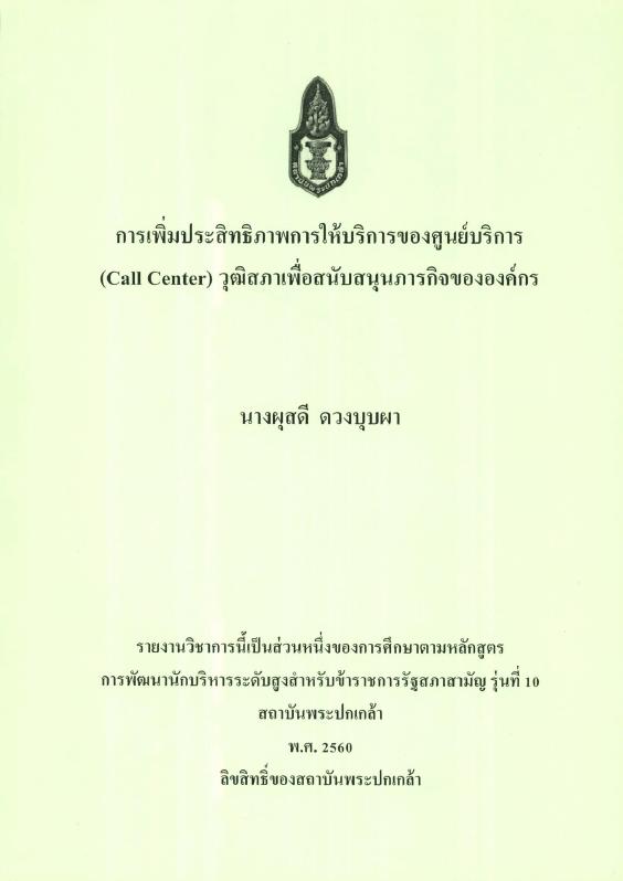 ภาพตัวอย่าง