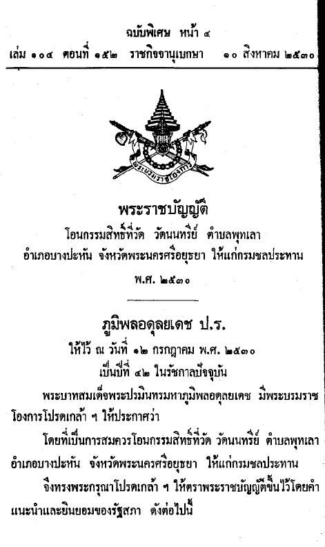 ภาพตัวอย่าง