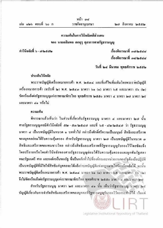 ภาพตัวอย่าง