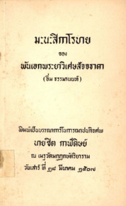 ภาพตัวอย่าง