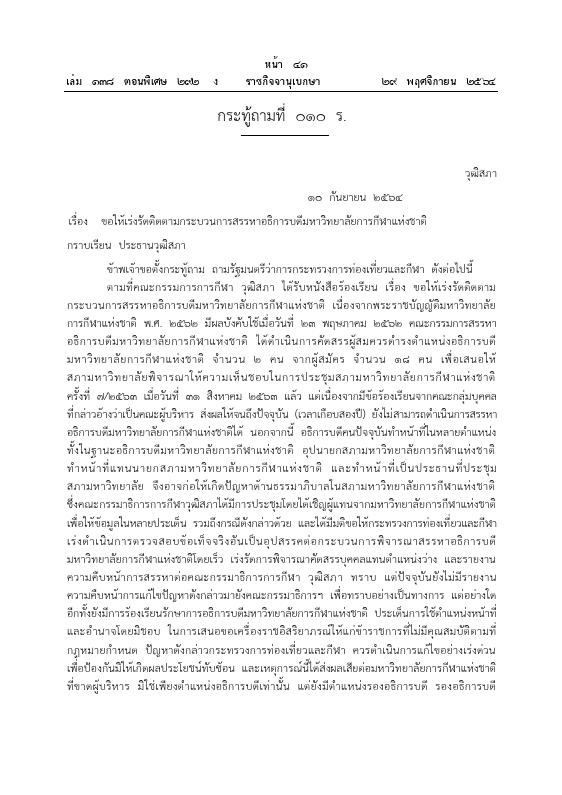 ภาพตัวอย่าง