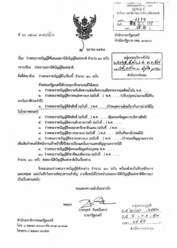 ภาพตัวอย่าง