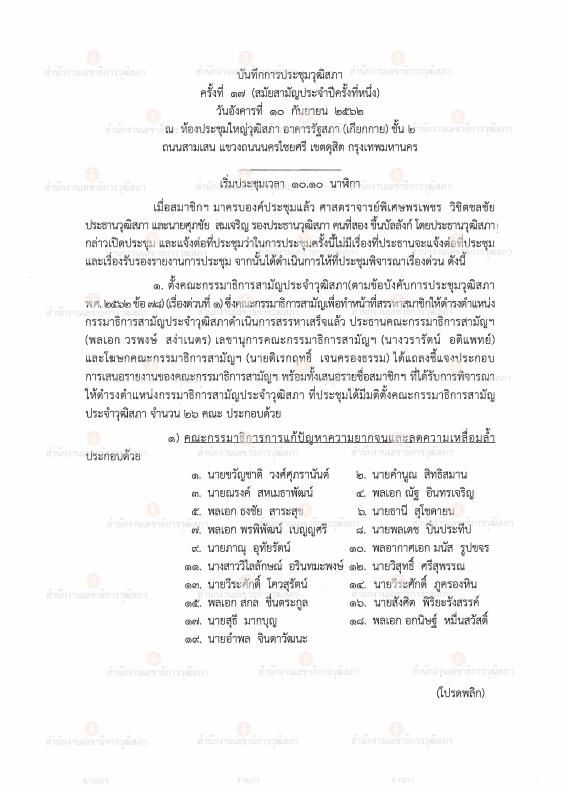 ภาพตัวอย่าง