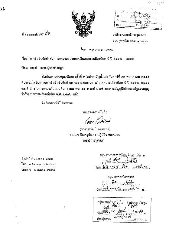 ภาพตัวอย่าง
