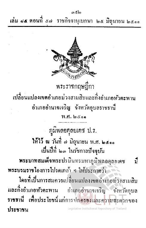 ภาพตัวอย่าง