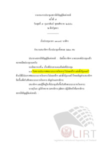 ภาพตัวอย่าง