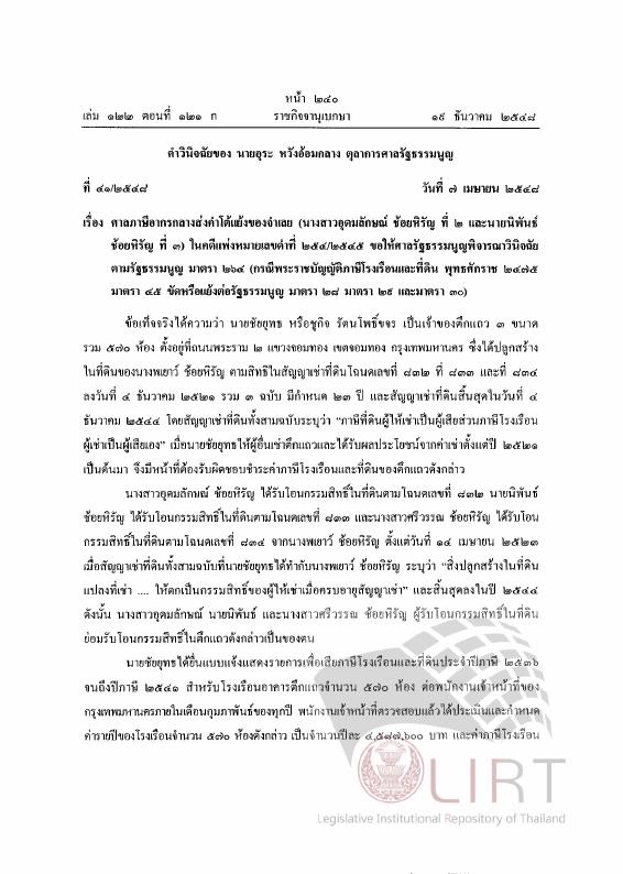 ภาพตัวอย่าง