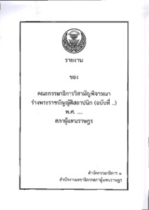 ภาพตัวอย่าง