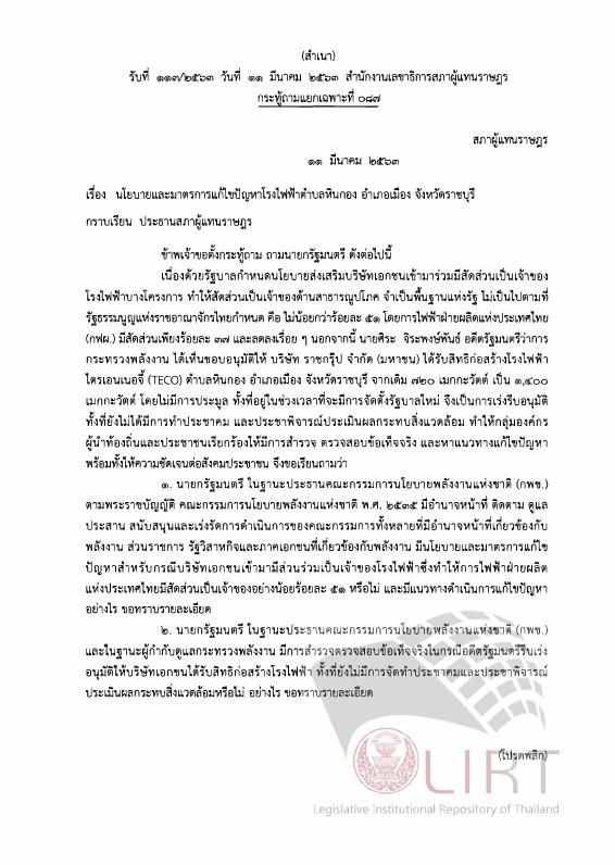 ภาพตัวอย่าง