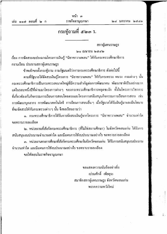 ภาพตัวอย่าง