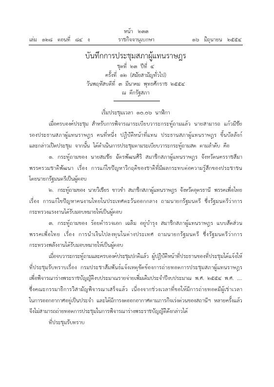 ภาพตัวอย่าง