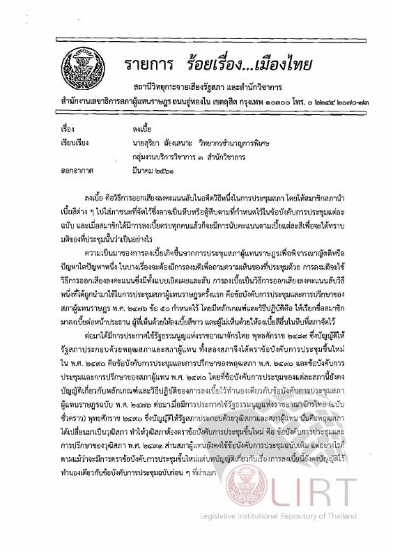 ภาพตัวอย่าง