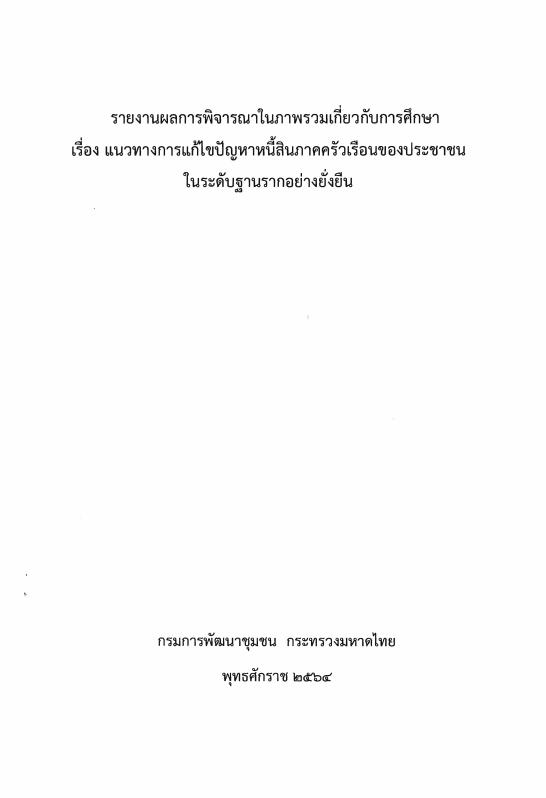 ภาพตัวอย่าง
