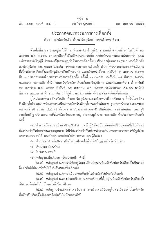 ภาพตัวอย่าง