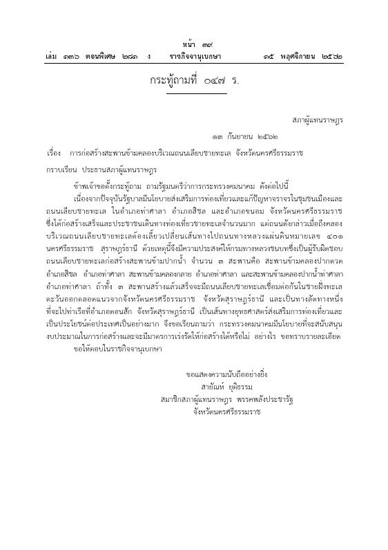ภาพตัวอย่าง