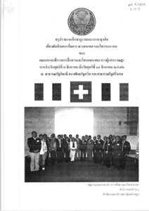 ภาพตัวอย่าง