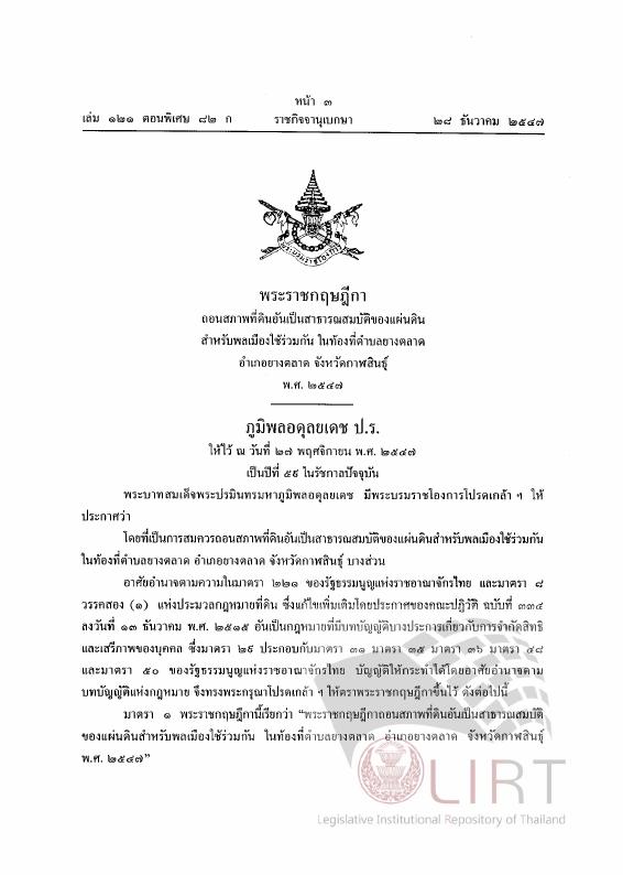 ภาพตัวอย่าง