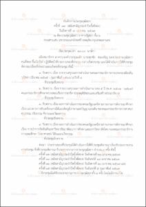 ภาพตัวอย่าง