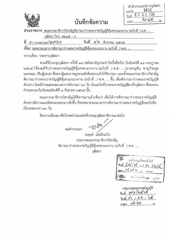 ภาพตัวอย่าง