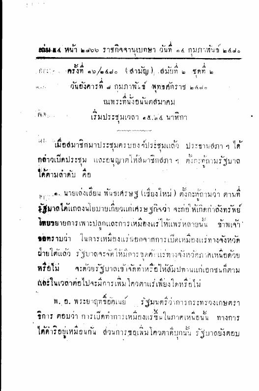 ภาพตัวอย่าง