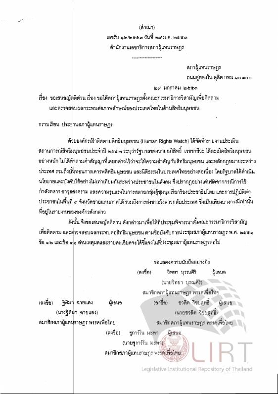 ภาพตัวอย่าง