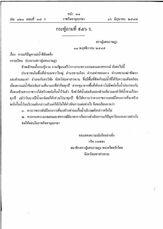 ภาพตัวอย่าง