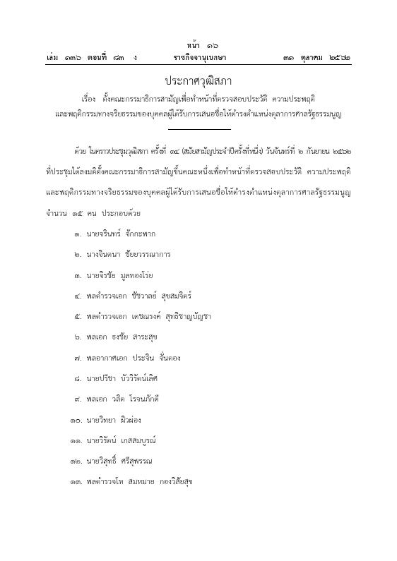 ภาพตัวอย่าง