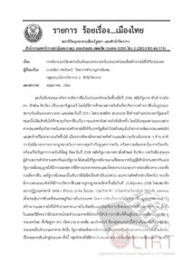 ภาพตัวอย่าง