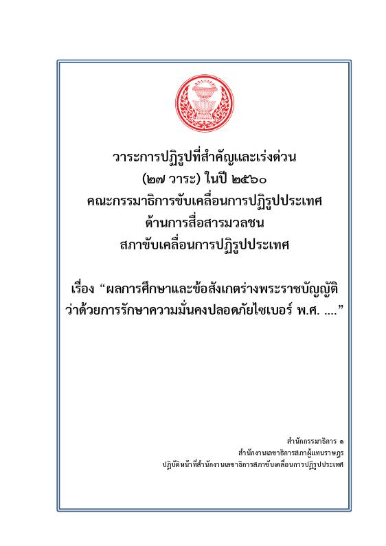 ภาพตัวอย่าง