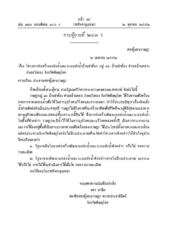 ภาพตัวอย่าง